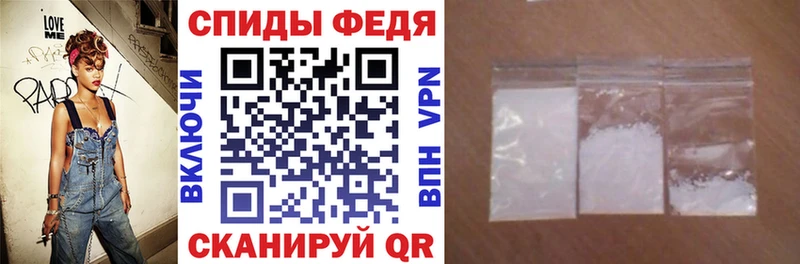 АМФЕТАМИН VHQ  Купить где  Красавино 