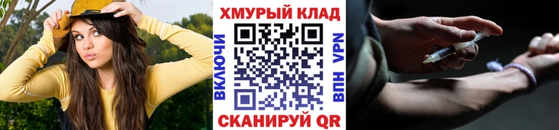 ГЕРОИН гречка  Купить где  Красавино 