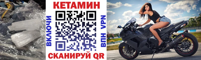 Купить где  Красавино  Кетамин ketamine 