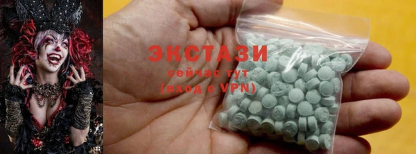 MDMA Premium VHQ Зеленокумск