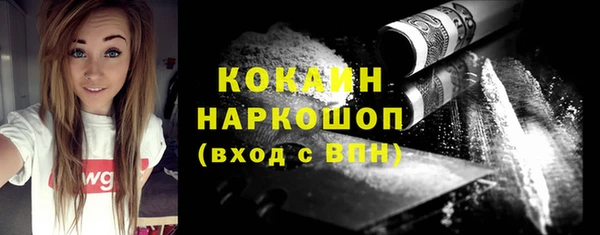MDMA Premium VHQ Зеленокумск
