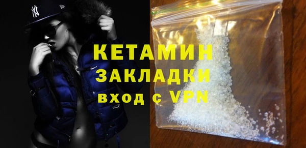 ПСИЛОЦИБИНОВЫЕ ГРИБЫ Зеленодольск