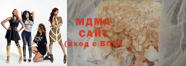 MDMA Premium VHQ Зеленокумск