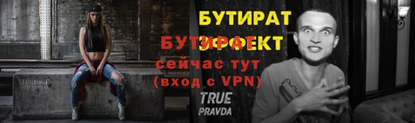 ПСИЛОЦИБИНОВЫЕ ГРИБЫ Зеленодольск