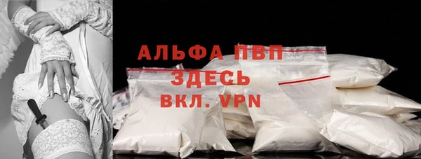 MDMA Premium VHQ Зеленокумск