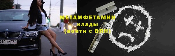ПСИЛОЦИБИНОВЫЕ ГРИБЫ Зеленодольск