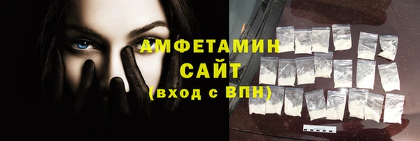 MDMA Premium VHQ Зеленокумск