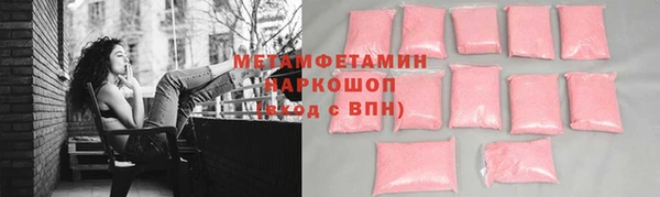 ПСИЛОЦИБИНОВЫЕ ГРИБЫ Зеленодольск
