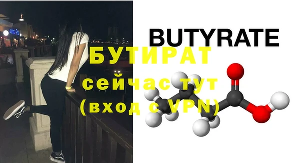 ПСИЛОЦИБИНОВЫЕ ГРИБЫ Зеленодольск
