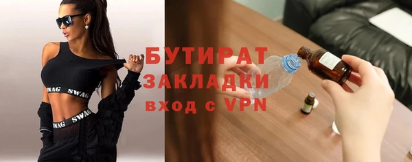 MDMA Premium VHQ Зеленокумск