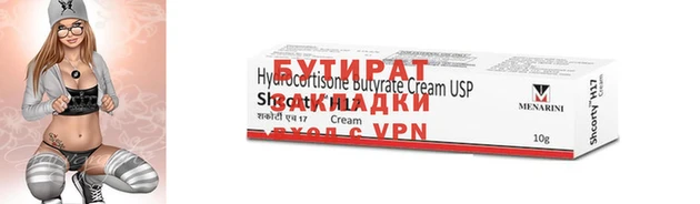 наркотики Зерноград