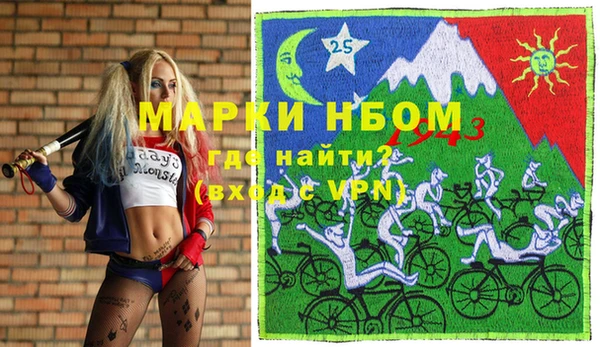 ПСИЛОЦИБИНОВЫЕ ГРИБЫ Зеленодольск