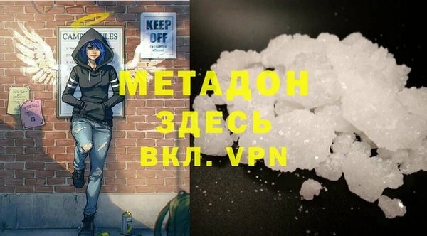 MDMA Premium VHQ Зеленокумск