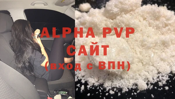 MDMA Premium VHQ Зеленокумск
