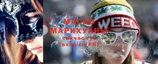 ПСИЛОЦИБИНОВЫЕ ГРИБЫ Зеленодольск