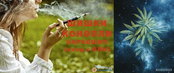 MDMA Premium VHQ Зеленокумск
