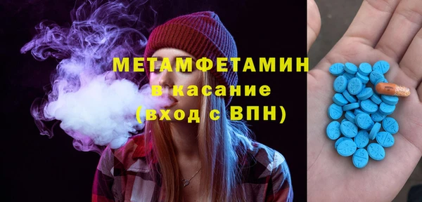 MDMA Premium VHQ Зеленокумск