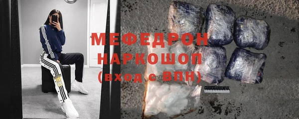 MDMA Premium VHQ Зеленокумск