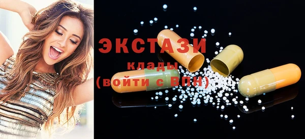 MDMA Premium VHQ Зеленокумск