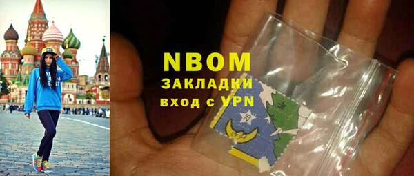 ПСИЛОЦИБИНОВЫЕ ГРИБЫ Зеленодольск