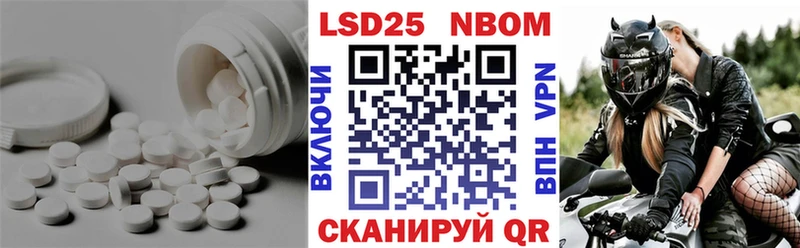 Лсд 25 экстази кислота  Купить  Красавино 