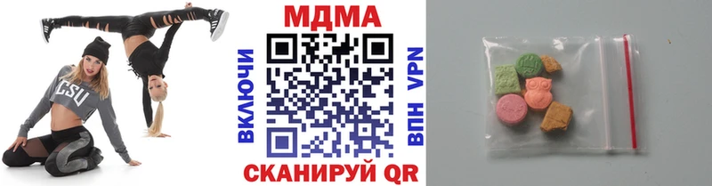Купить закладки  Красавино  MDMA кристаллы 