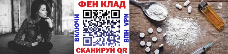 Купить где  Красавино  Первитин Декстрометамфетамин 99.9% 