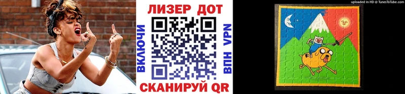 Купить где  Красавино  Марки 25I-NBOMe 1,8мг 