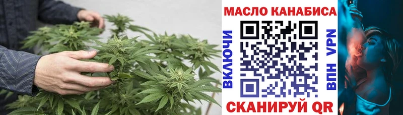 Купить где  Красавино  Дистиллят ТГК жижа 