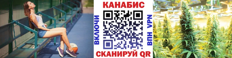 Каннабис семена  Купить закладки  Красавино 